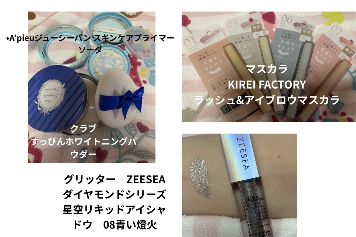 描くふたえアイライナー/CEZANNE/リキッドアイライナーを使ったクチコミ（2枚目）