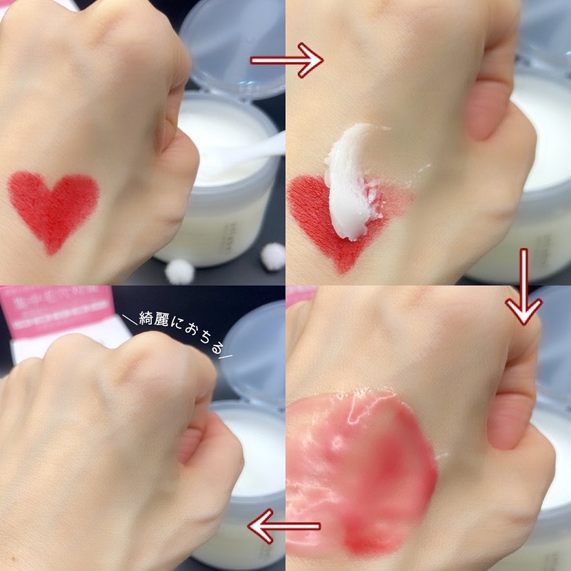 モイストボタニカル クレンジングバーム/unlabel/クレンジングバームを使ったクチコミ（3枚目）