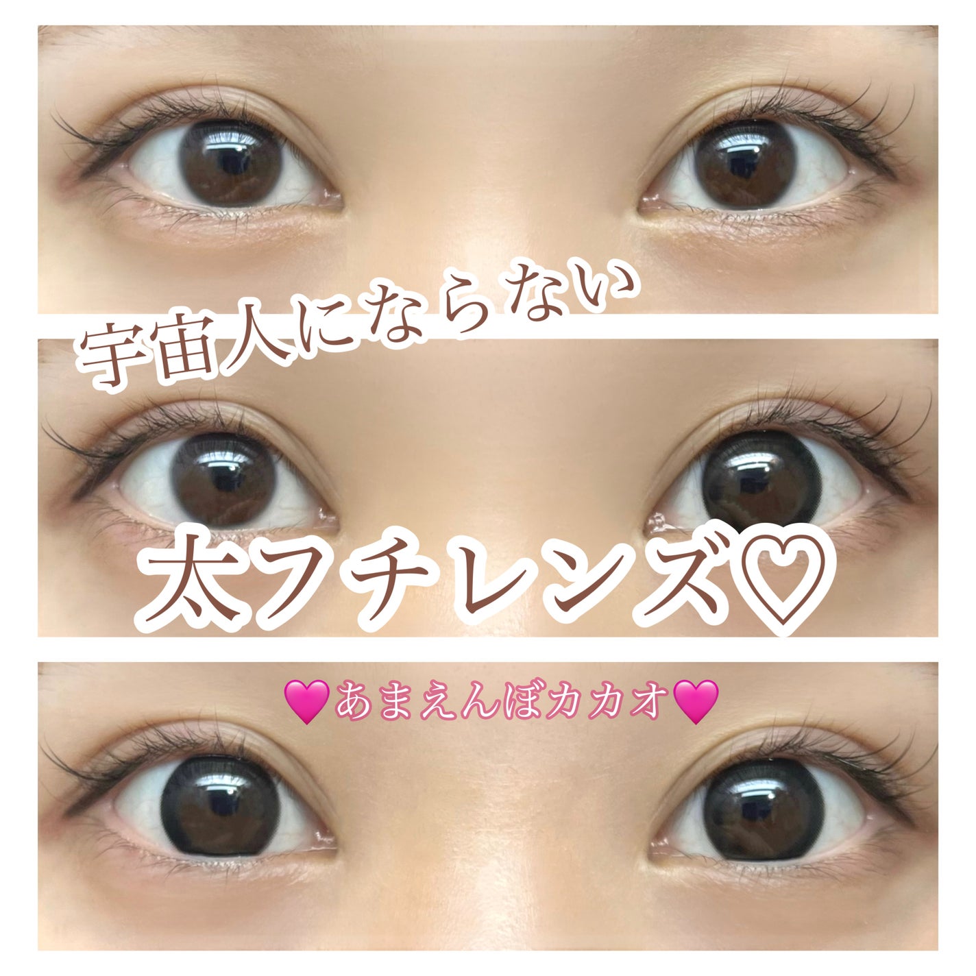 エバーカラーワンデーミリモア/エバーカラー/ワンデー(1DAY)カラコンを使ったクチコミ(1枚目)