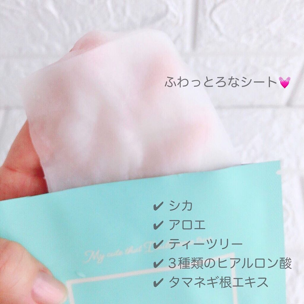 リラクゼーションマスク/MADE IN ME/シートマスク・パックを使ったクチコミ（2枚目）