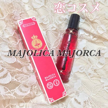 🎀 MAJOLICA MAJORCA 🎀


ㅤㅤㅤㅤㅤㅤㅤㅤㅤㅤㅤㅤㅤㅤㅤㅤㅤ ㅤㅤㅤㅤㅤㅤㅤㅤㅤㅤㅤㅤㅤㅤㅤㅤㅤ 
MAJOLICA MAJORCAの
マジョロマンティカ 😍💖


恋コスメ！と話題