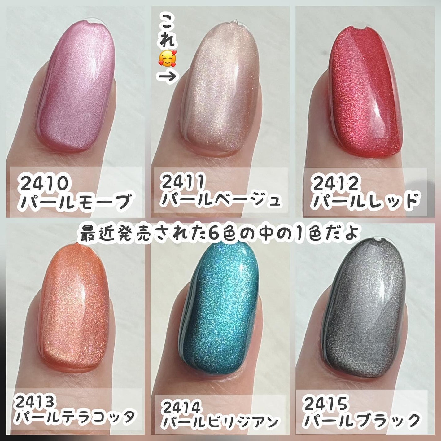 パルP マグアートジェル/parkikoi/ジェルネイルを使ったクチコミ(7枚目)