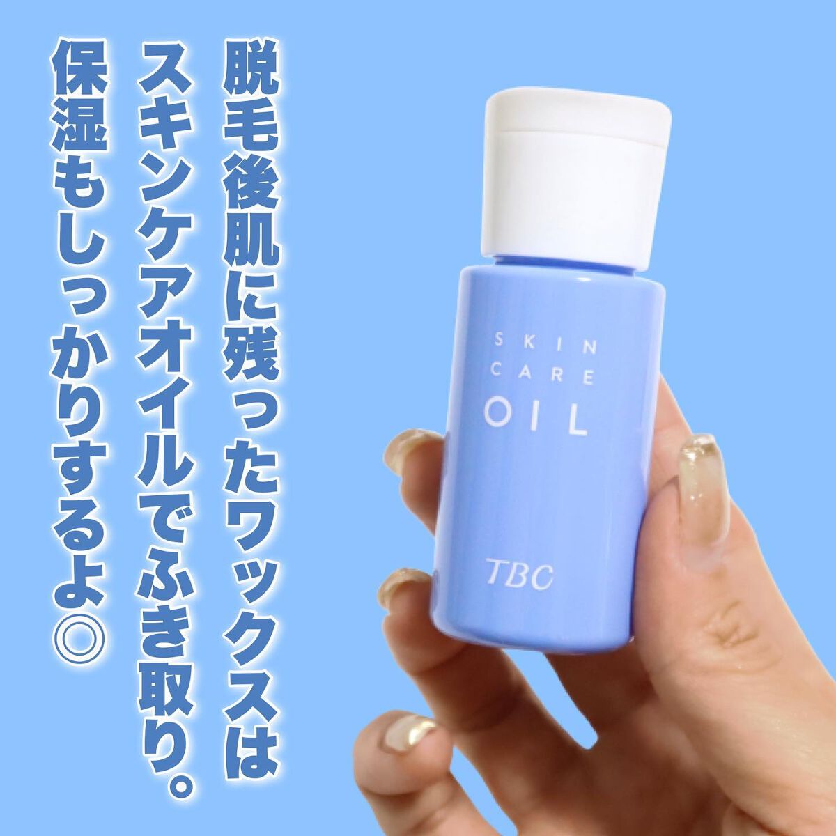 エピワックスシート /TBC/ムダ毛ケアを使ったクチコミ(6枚目)