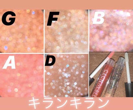 Popteen 2020年6月号/Popteen /雑誌を使ったクチコミ(4枚目)