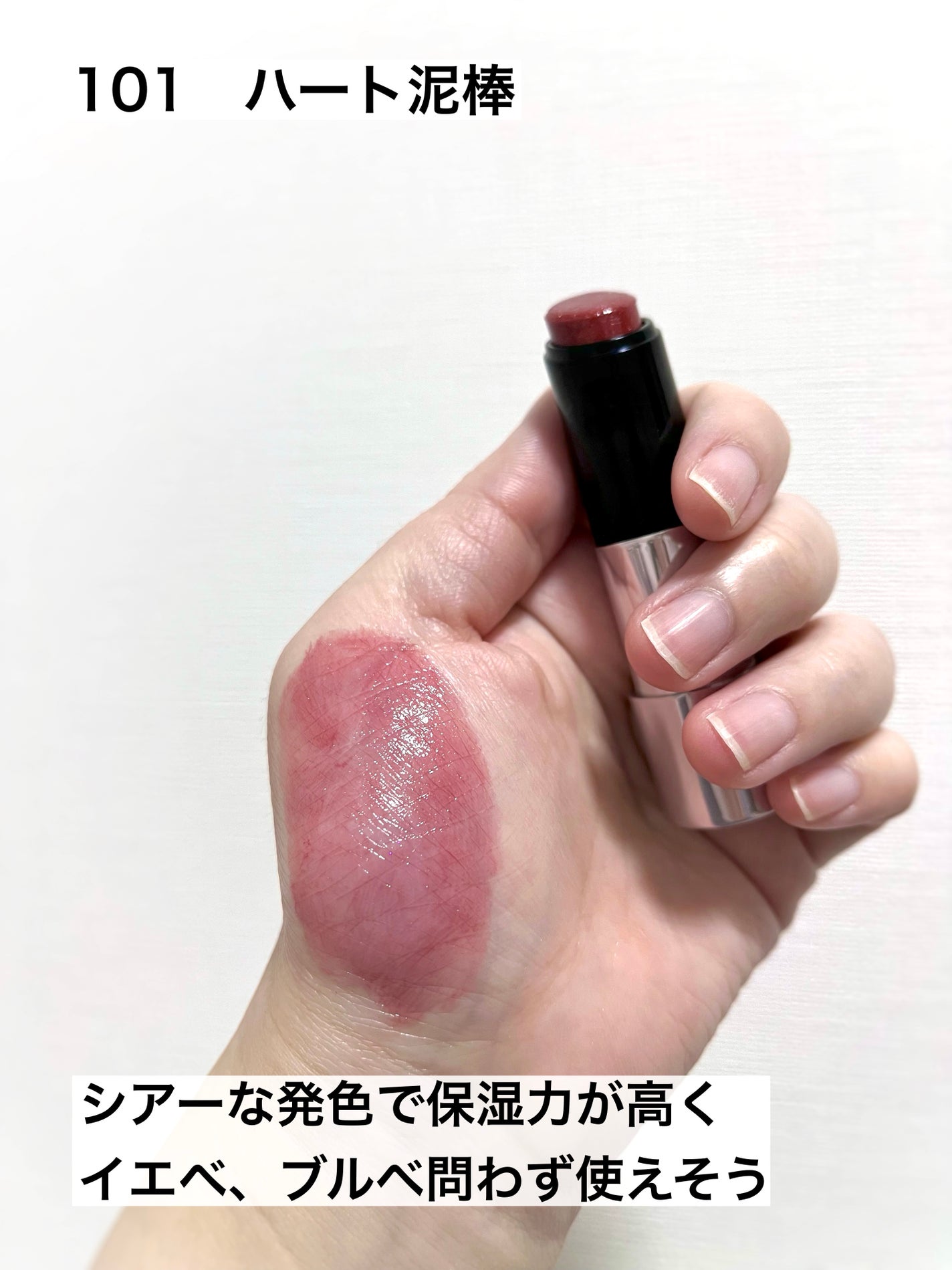 ノールックリップ/Fujiko/口紅を使ったクチコミ(3枚目)