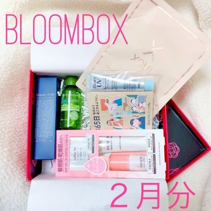ブルーム ボックス/BLOOMBOX/その他を使ったクチコミ(1枚目)