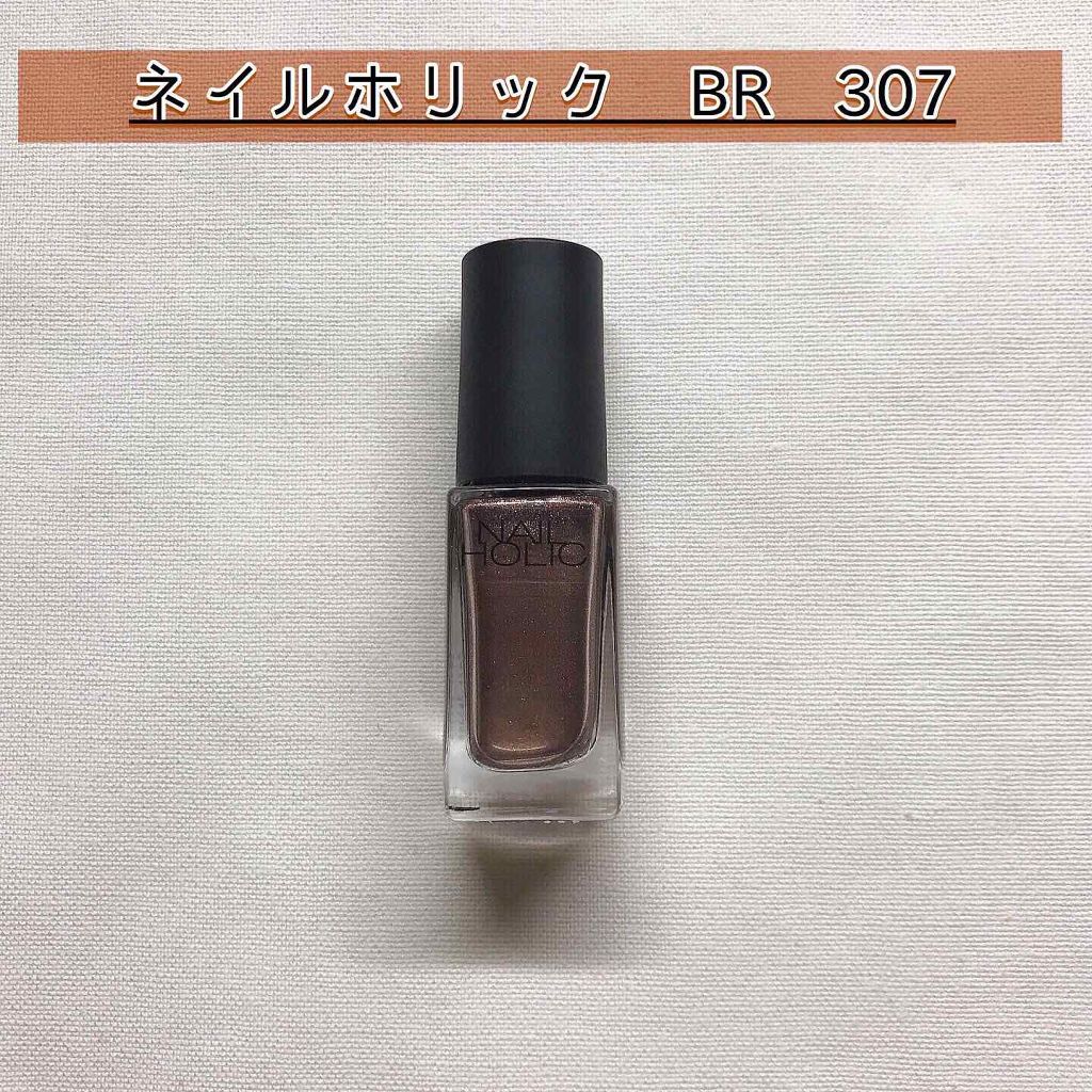 ネイルホリック Mode color/ネイルホリック/マニキュアを使ったクチコミ(4枚目)