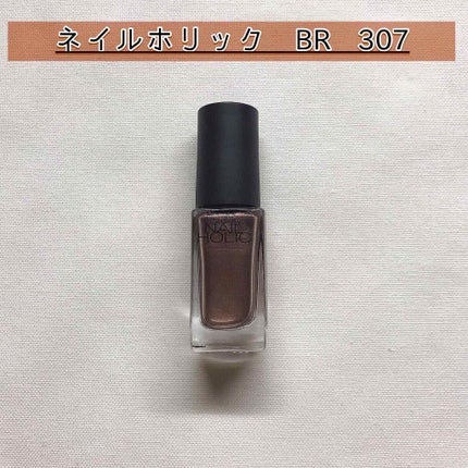 ネイルホリック Mode color/ネイルホリック/マニキュアを使ったクチコミ(4枚目)