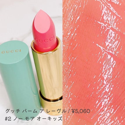 グッチ ルージュ ア レーヴル ヴォワル/GUCCI beauty/口紅を使ったクチコミ(7枚目)