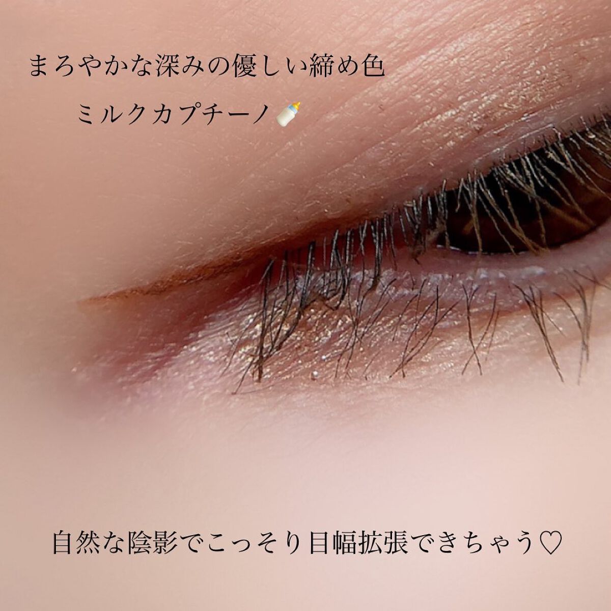 パーフェクトエクステンション マスカラ for カール/D-UP/マスカラを使ったクチコミ（3枚目）