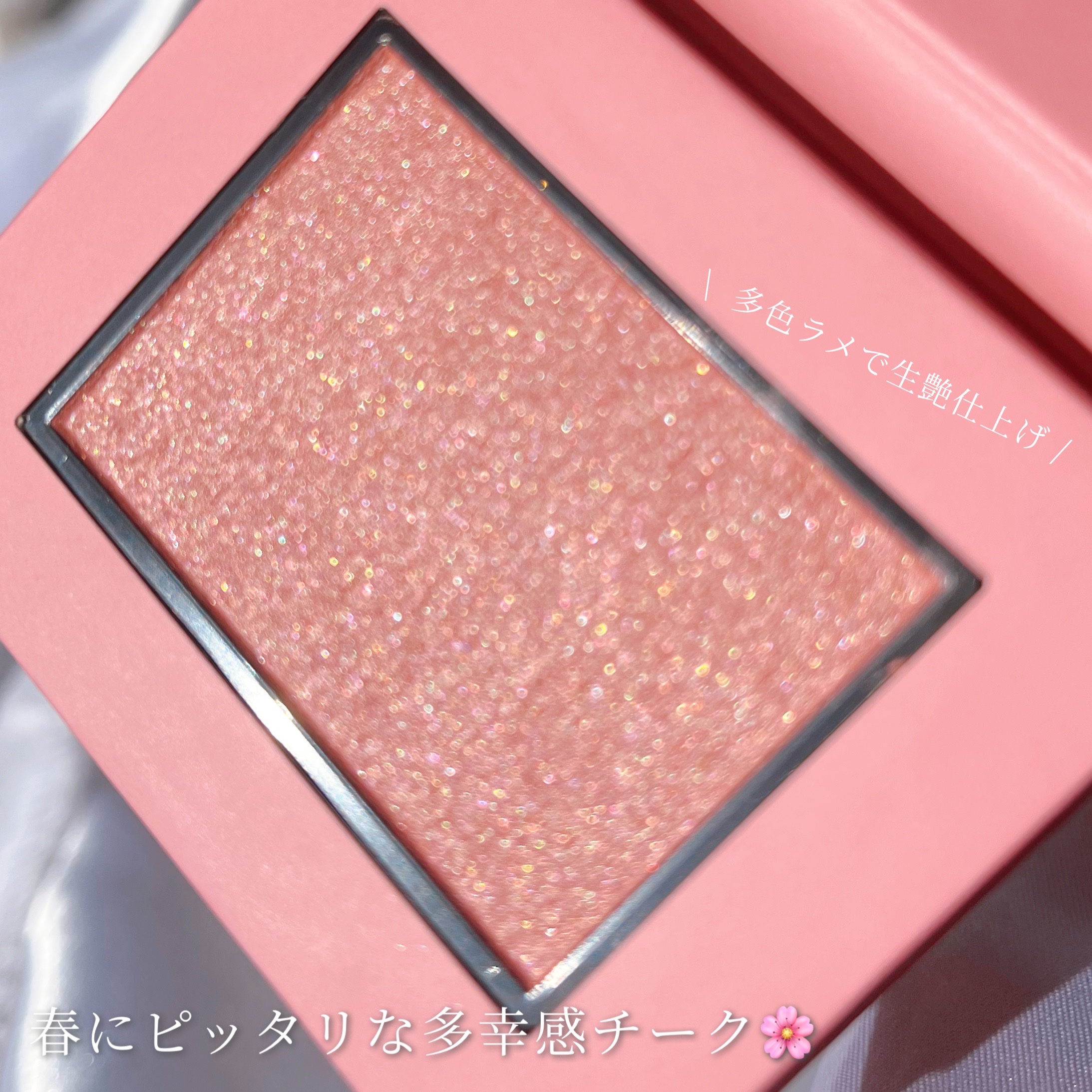 ブリリアージュ チークブラッシュ（グロウ）のクチコミ「BRILLIAGE

チークブラッシュ
カラー:グアバメロー

ーーー

この春に新色が登場🌸.....」（3枚目）