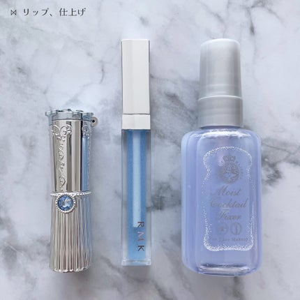 RMK リップジェリーグロス/RMK/リップグロスを使ったクチコミ(7枚目)