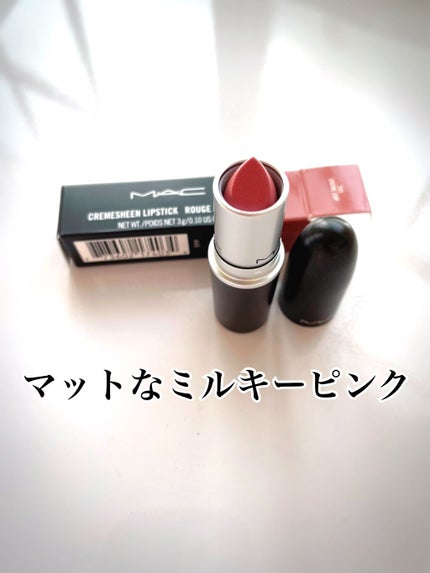 リップスティック/M・A・C/口紅を使ったクチコミ(1枚目)