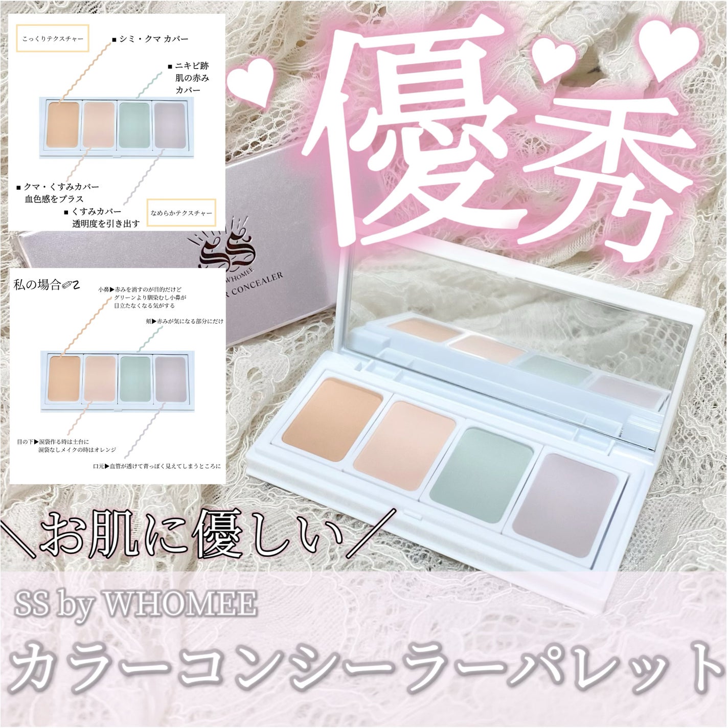 pochi ♛ on LIPS 「【お肌に優しいコンシーラーって最強!】♛SSbyWHOMEEソ..」(1枚目)