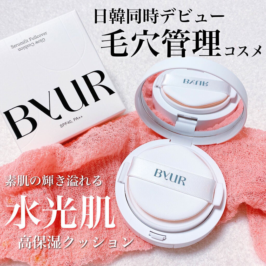 セラムフィット フルカバー グロークッション/ByUR/クッションファンデーションを使ったクチコミ(1枚目)