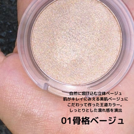 叶えるハイライト/b idol/パウダーハイライトを使ったクチコミ(2枚目)