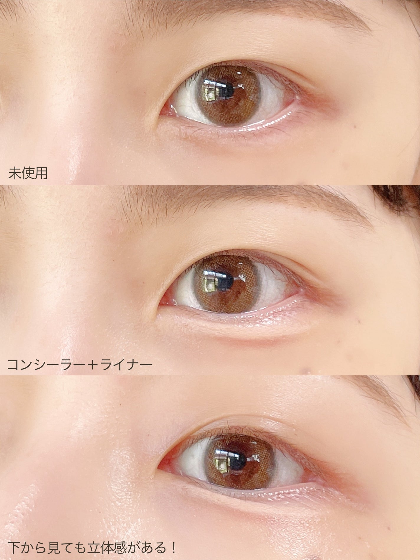 描くふたえアイライナー/CEZANNE/リキッドアイライナーを使ったクチコミ(4枚目)