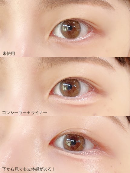 描くふたえアイライナー/CEZANNE/リキッドアイライナーを使ったクチコミ(4枚目)