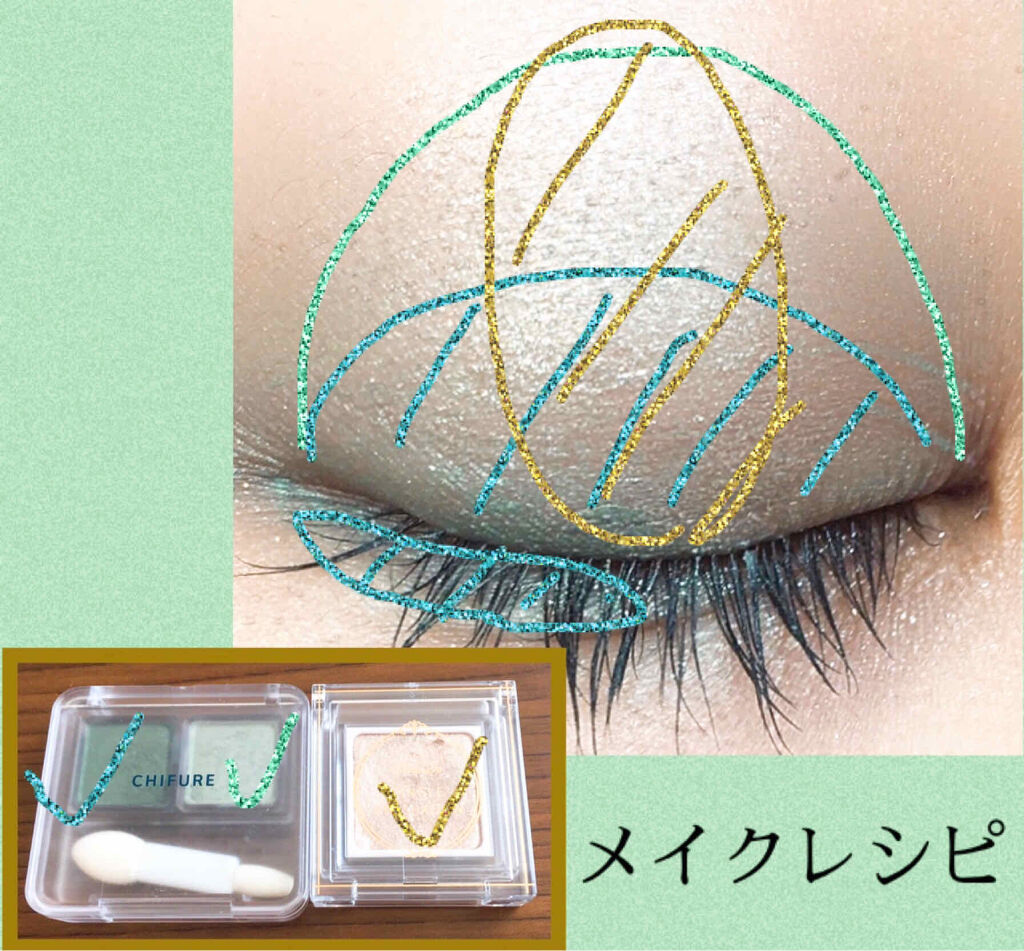 ツイン カラー アイシャドウ/ちふれ/アイシャドウパレットを使ったクチコミ（3枚目）