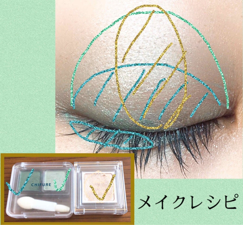 ツイン カラー アイシャドウ/ちふれ/アイシャドウパレットを使ったクチコミ(3枚目)