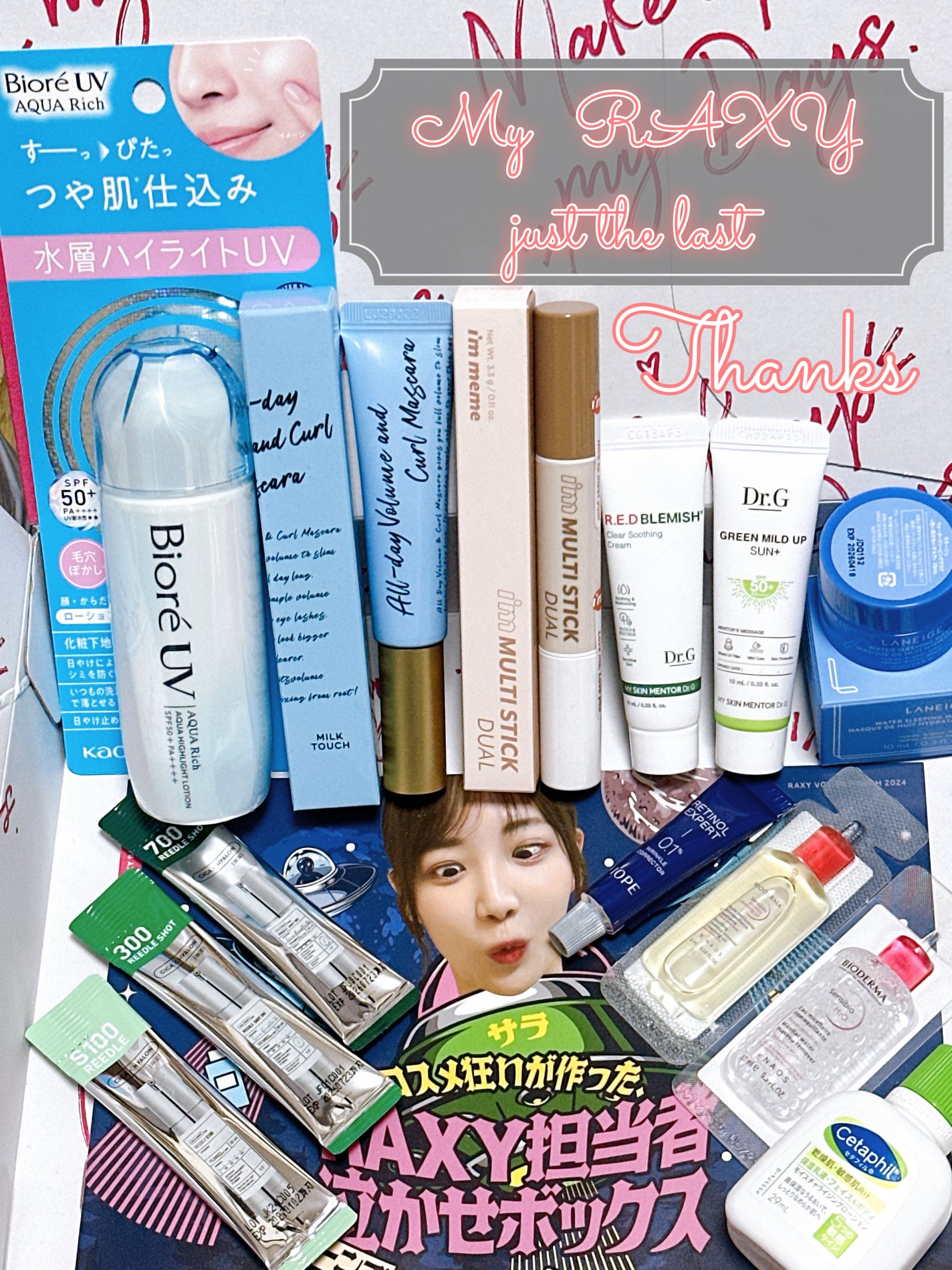 セタフィル モイスチャライジングローション/セタフィル/ボディローションを使ったクチコミ(1枚目)