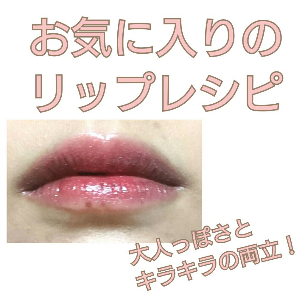 ルージュ ヴォリュプテ ロックシャイン/YVES SAINT LAURENT BEAUTE/口紅を使ったクチコミ（1枚目）