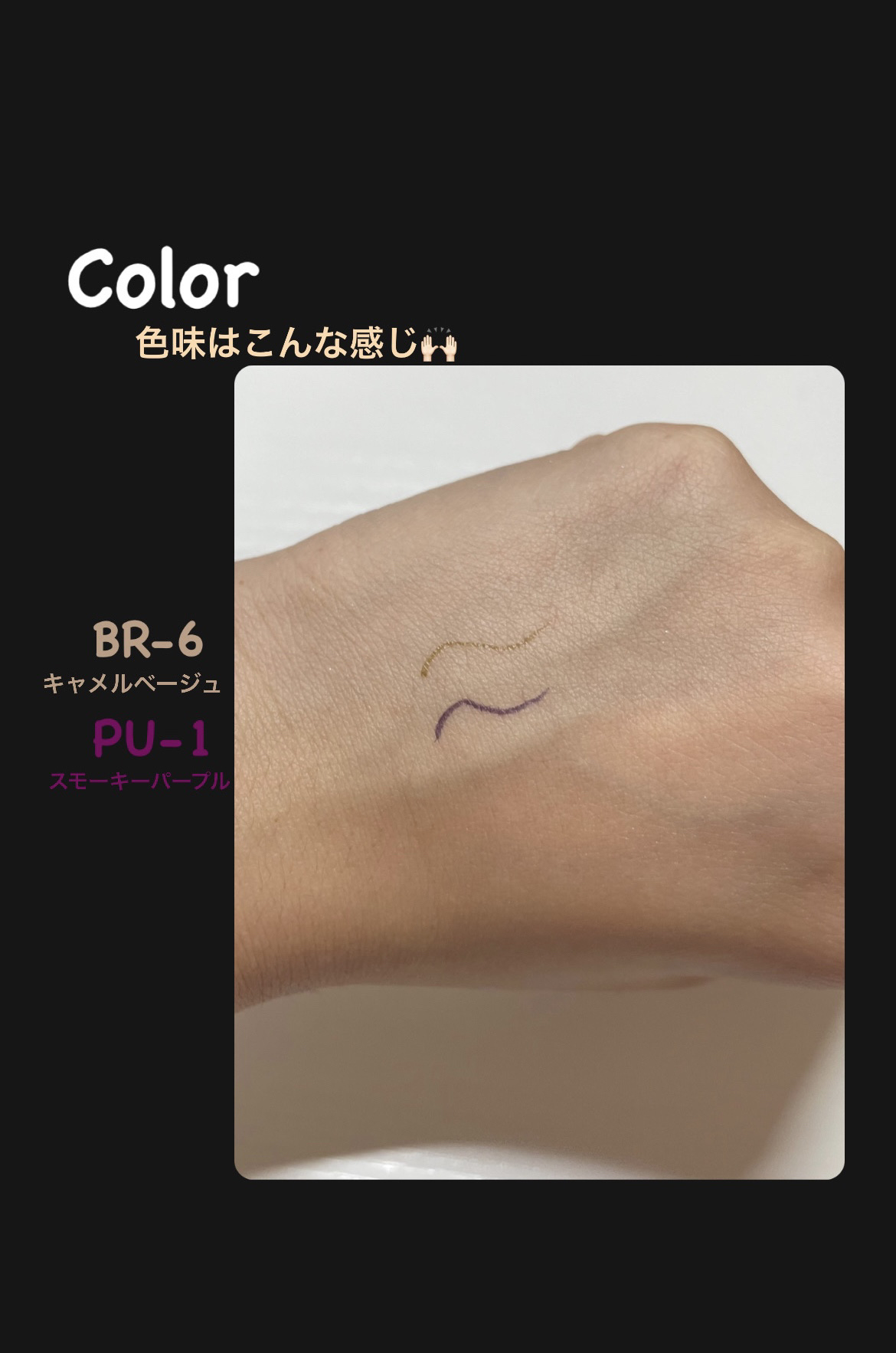 ウルトラカラー アイライナー/MAYBELLINE NEW YORK/リキッドアイライナーを使ったクチコミ（2枚目）