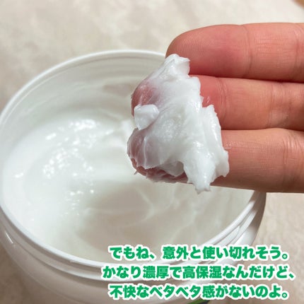 モイスチャライジング クリーム/セタフィル/ボディクリームを使ったクチコミ(2枚目)