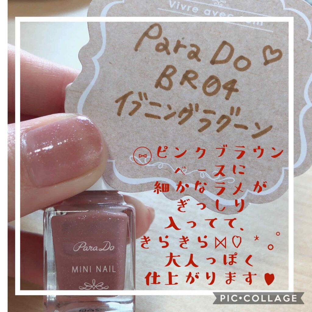 ミニネイル/パラドゥ/マニキュアを使ったクチコミ(2枚目)