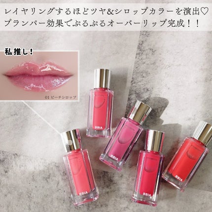 オーバー グレイズ ティント/BBIA/リップティントを使ったクチコミ(5枚目)