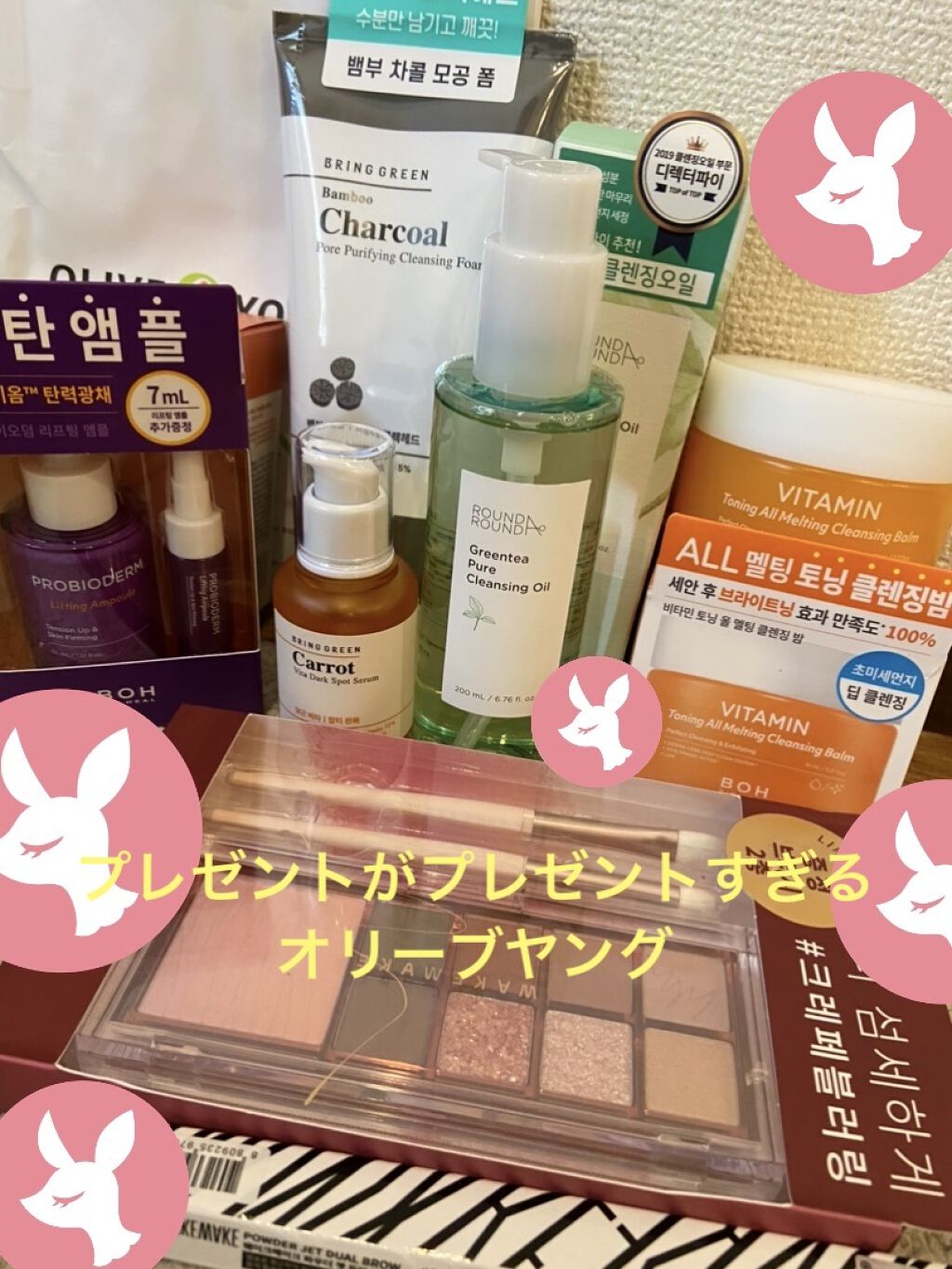 wakemake ナチュラルハードブロウペンシルのクチコミ「WAKEMAKEミックスブラーリングアイパレット
WAKEMAKE
BIO HEAL BOHプ.....」（1枚目）