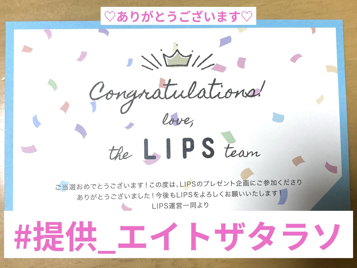 エイトザタラソ ユー CBD＆リフレッシング カーム 美容液ボディソープ つめかえ付き 限定キット（数量限定）/エイトザタラソ/ボディソープを使ったクチコミ（1枚目）