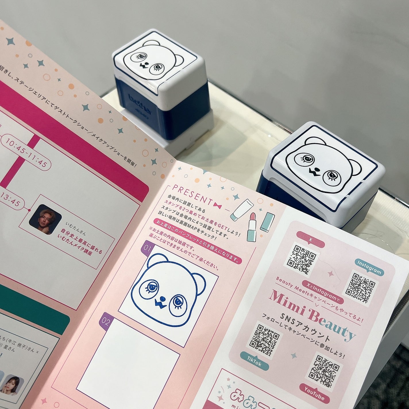 りーちゃん on LIPS 「BeautyMeets参加レポ✍︎︎︎年に一度のBeautyM..」(4枚目)