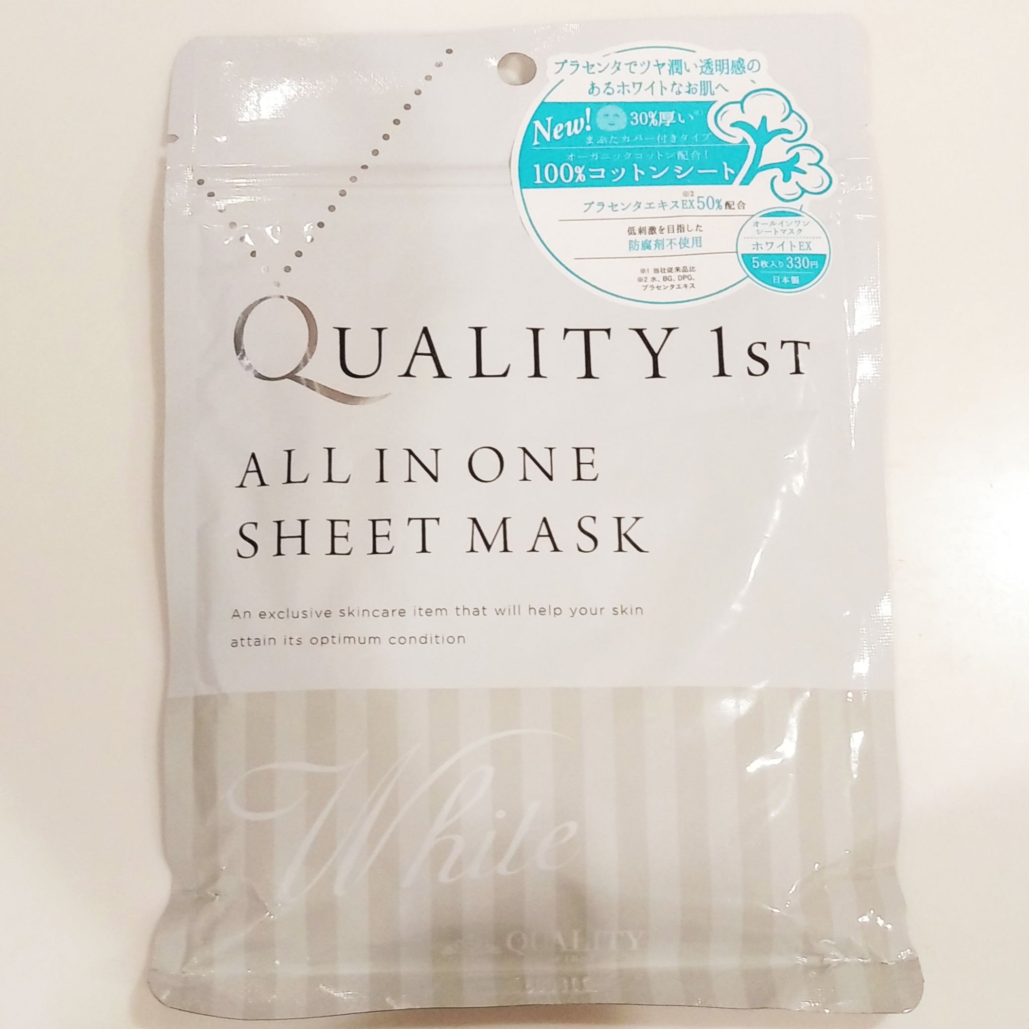 オールインワンシートマスク ホワイトEX 5枚/クオリティファースト/シートマスク・パックを使ったクチコミ（1枚目）