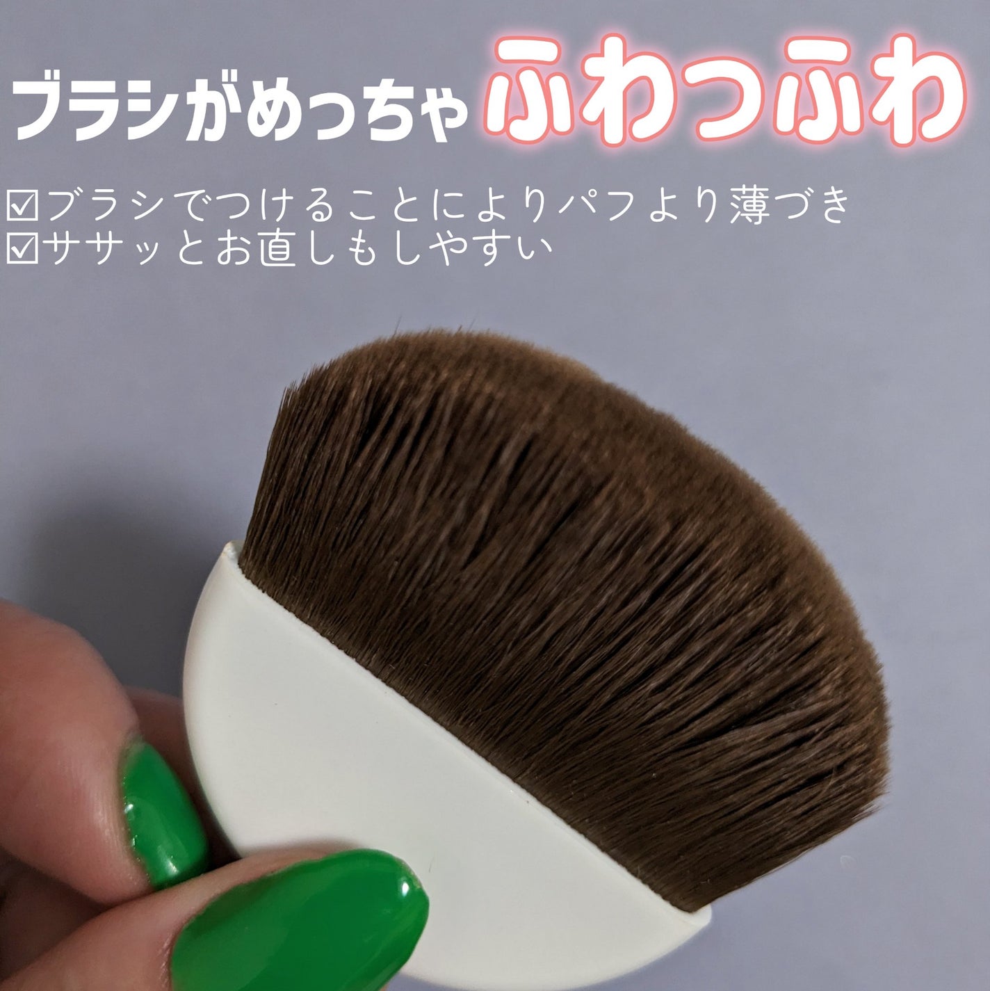 ヴィー スキンフィックスパウダー /ヴィー/ルースパウダーを使ったクチコミ(3枚目)