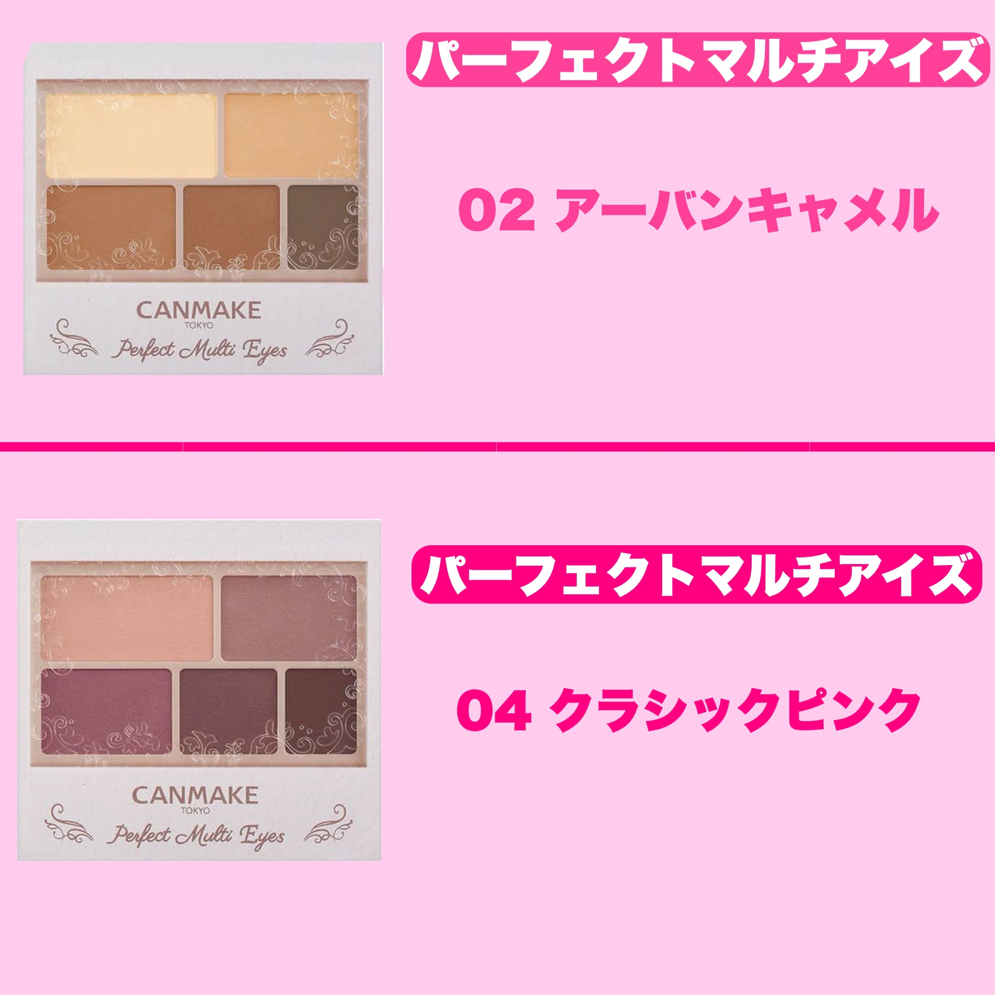 クイックラッシュカーラー/キャンメイク/マスカラ下地を使ったクチコミ（3枚目）