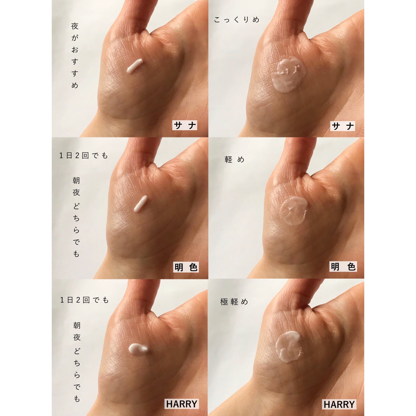 プラセホワイター 薬用美白アイクリーム/明色/アイケア・アイクリームを使ったクチコミ(5枚目)