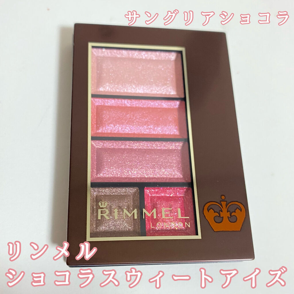 ショコラスウィート アイズ/リンメル ロンドン/アイシャドウパレットを使ったクチコミ（1枚目）