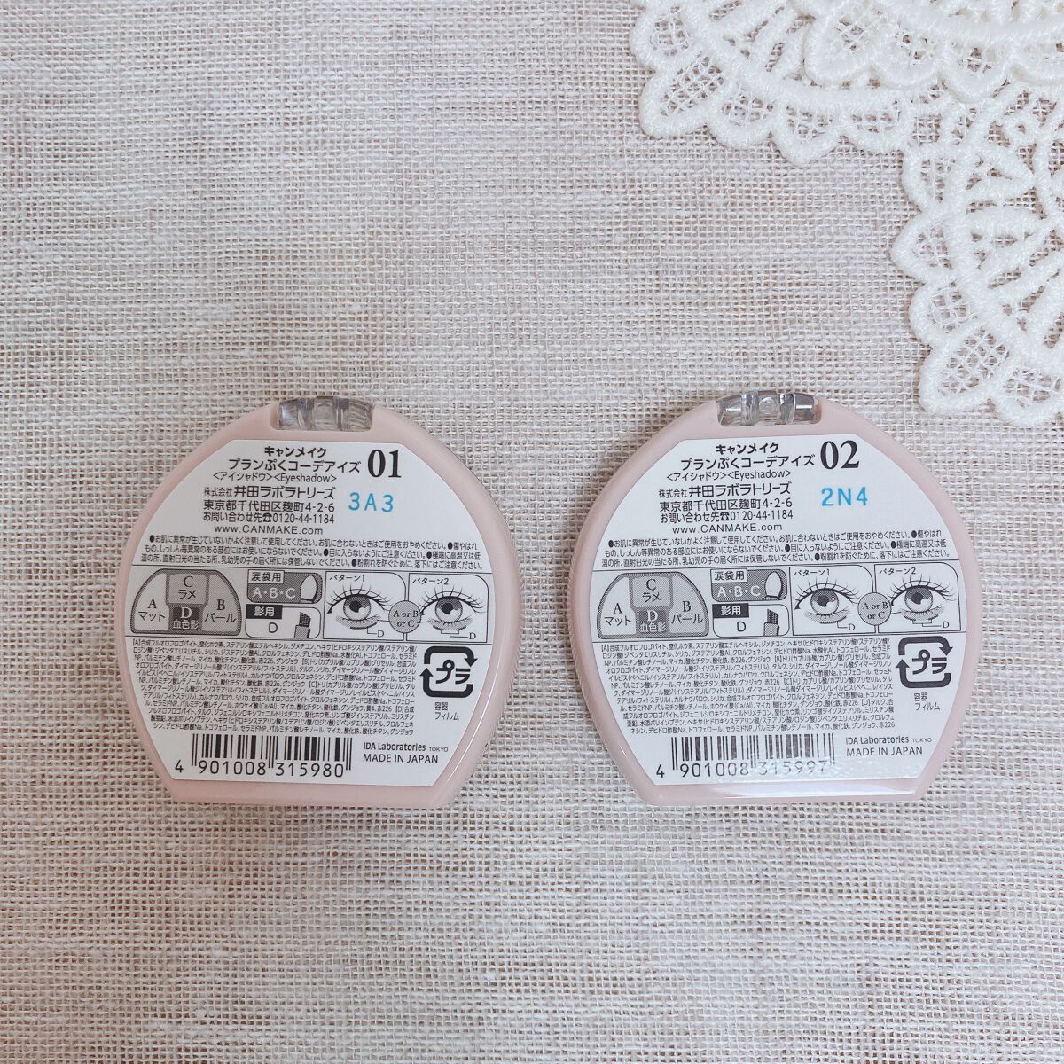 プランぷくコーデアイズ/キャンメイク/パウダーアイシャドウを使ったクチコミ（3枚目）