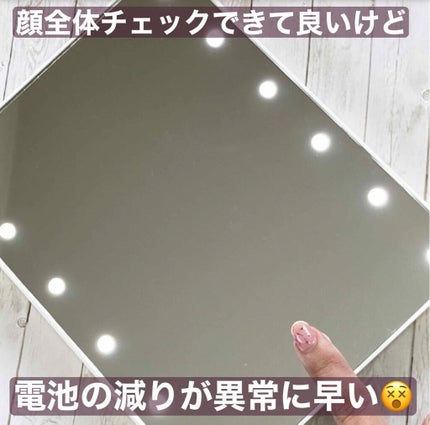 LED付ミラー(スタンドタイプ)/DAISO/その他化粧小物を使ったクチコミ(5枚目)