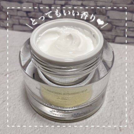 パワーブライトニング グルタチオンクリーム/Dr.Althea/フェイスクリームを使ったクチコミ(3枚目)