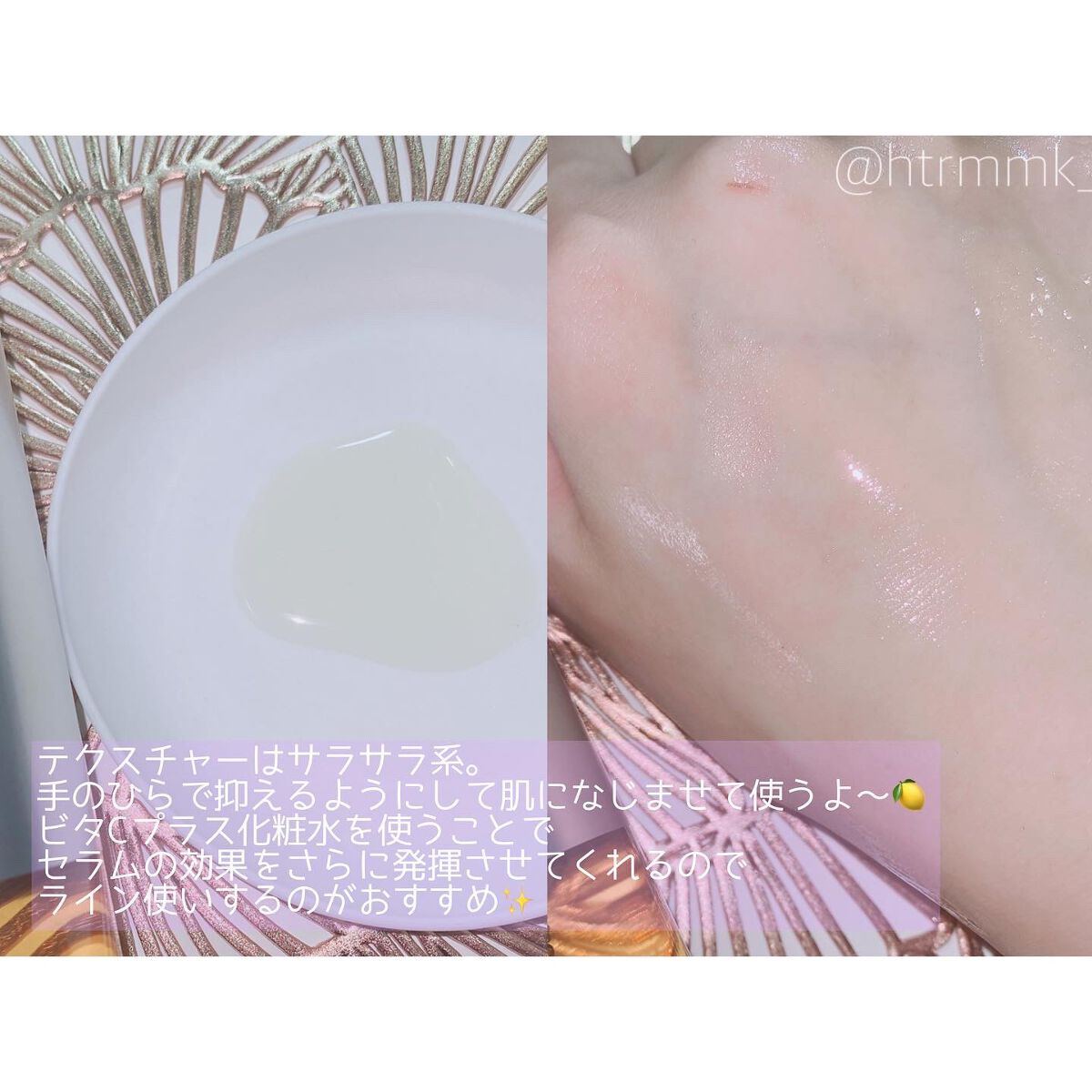 ビタシープラス 化粧水/MISSHA/化粧水を使ったクチコミ（2枚目）