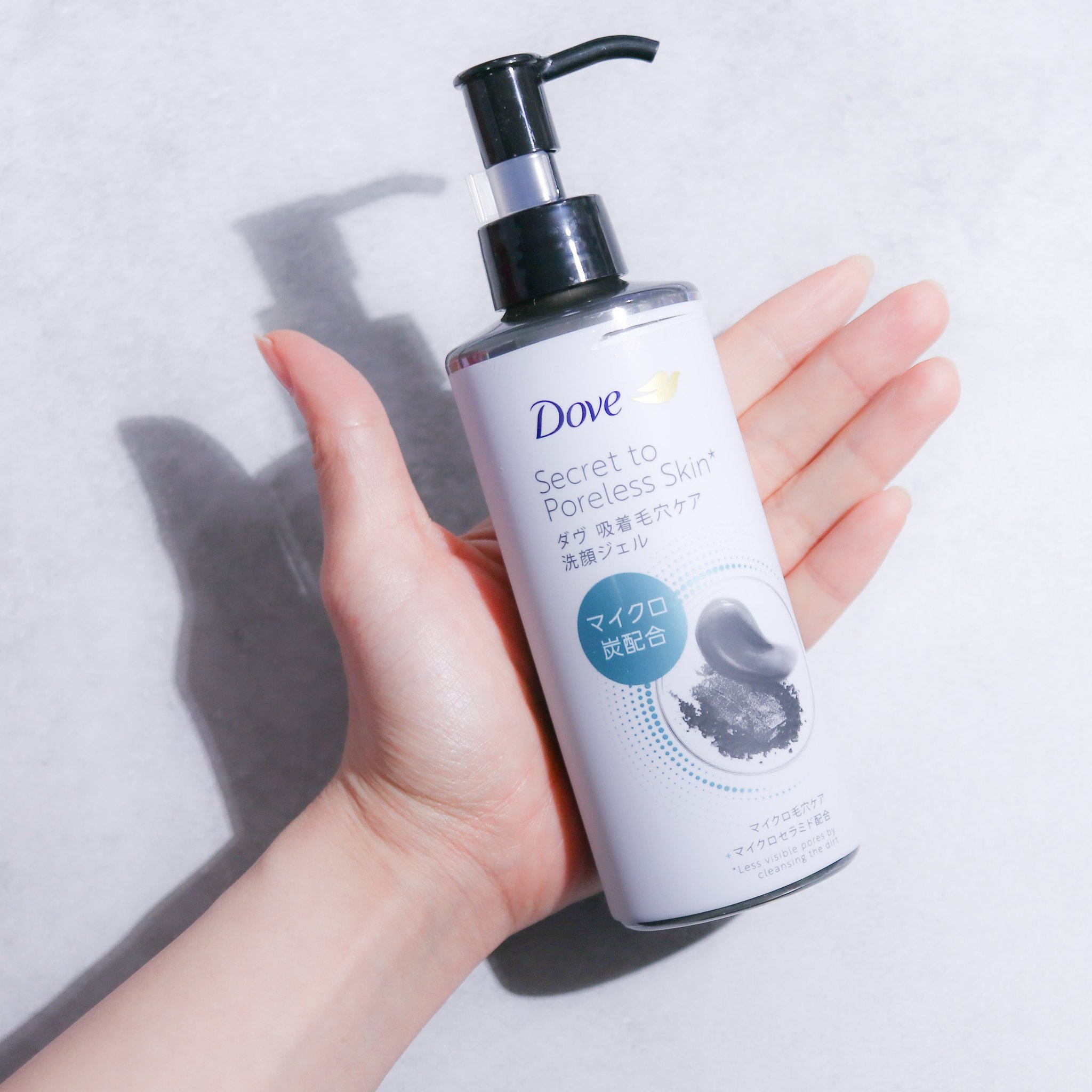ダヴ 吸着毛穴ケア 洗顔ジェル 詰替/ダヴ/その他洗顔料を使ったクチコミ（1枚目）