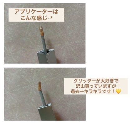 フジコシェイクシャドウ/Fujiko/リキッドアイシャドウを使ったクチコミ(2枚目)