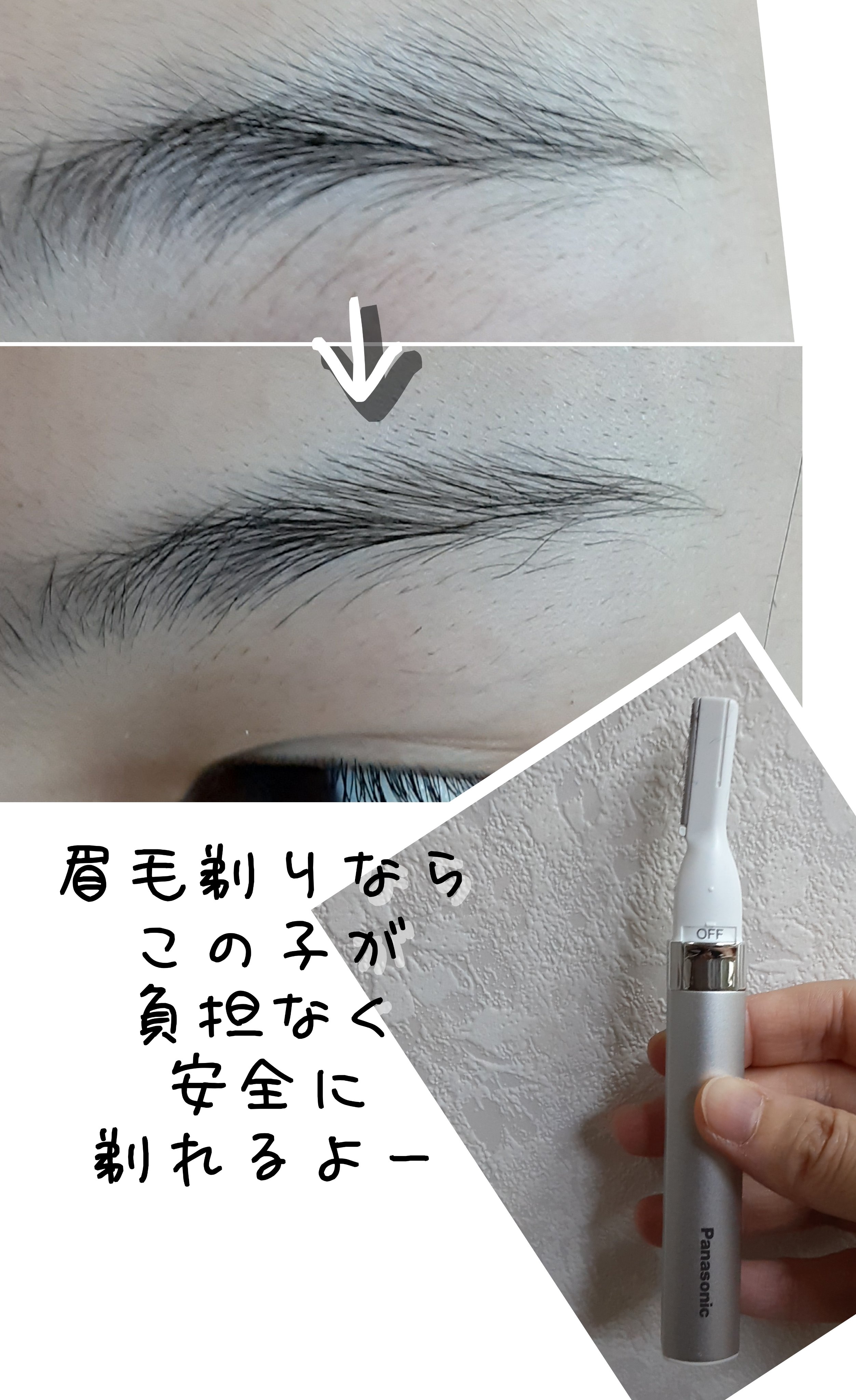 フェリエ フェイス用 ES-WF41/Panasonic/シェーバーを使ったクチコミ（1枚目）