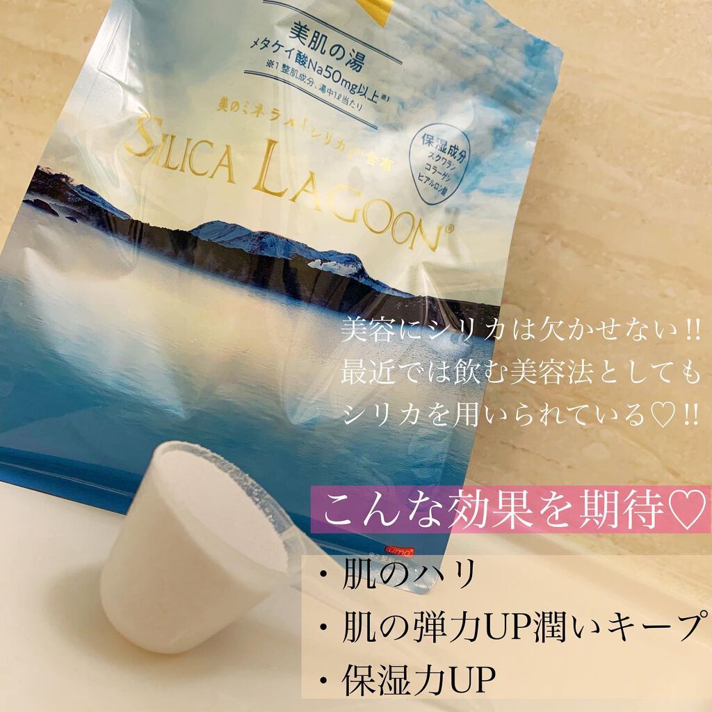 ぽんさやちゃんねる💄 on LIPS 「Instagramアカウント⇨@saya_beauty0611..」(2枚目)