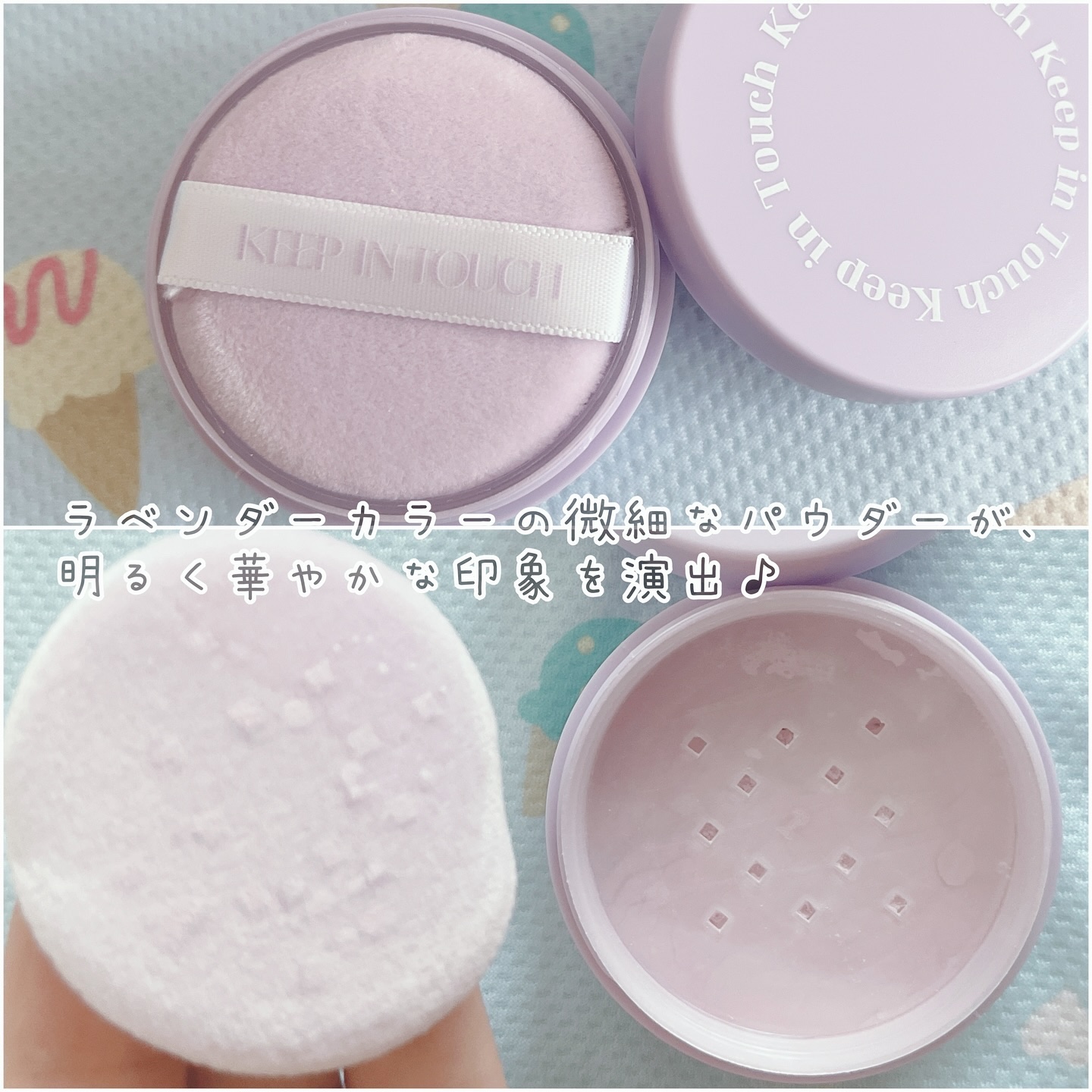ヤングペアリングブラートーンアップパウダー/Keep in Touch/ルースパウダーを使ったクチコミ（2枚目）