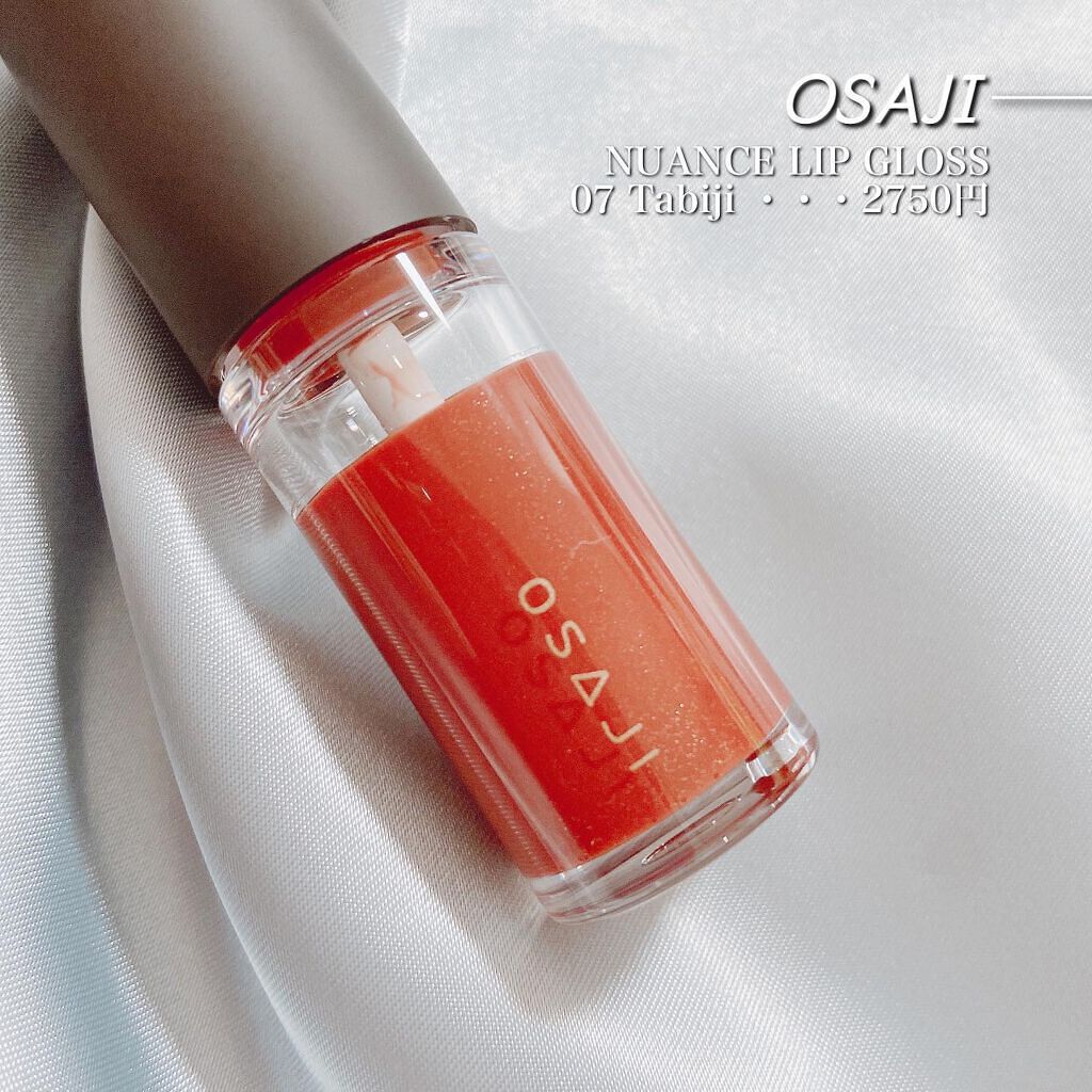 ニュアンス リップグロス/OSAJI/リップグロスを使ったクチコミ(2枚目)