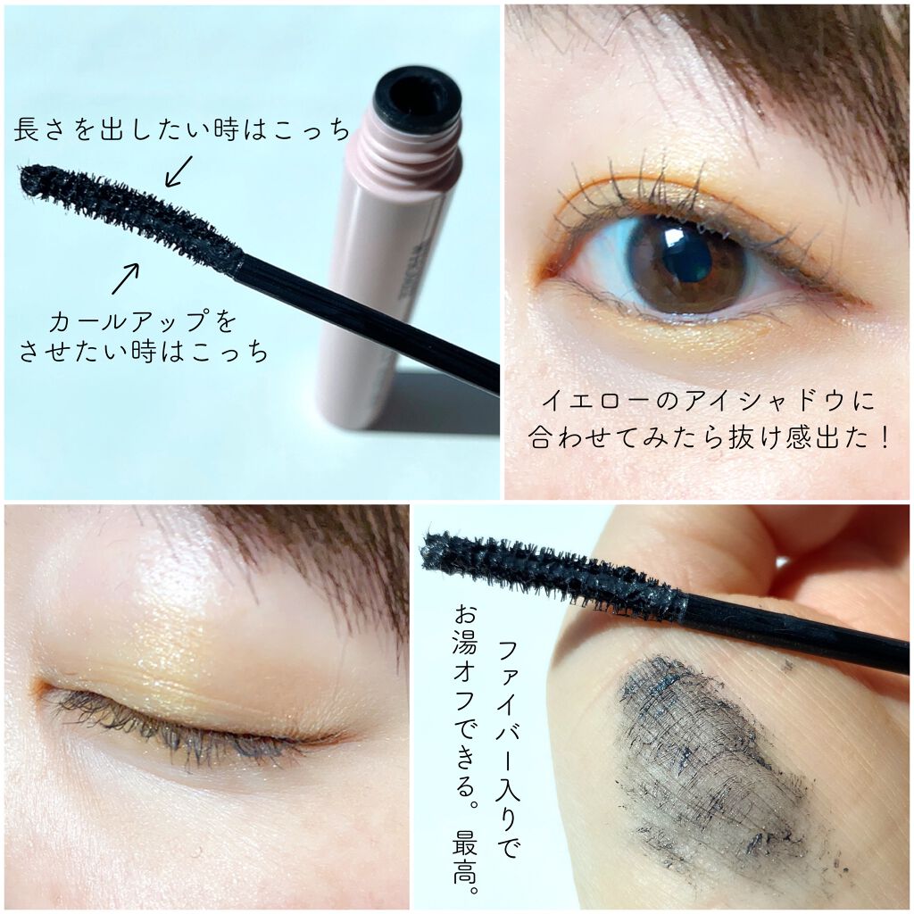 ロング＆カールマスカラ/WHOMEE/マスカラを使ったクチコミ（2枚目）