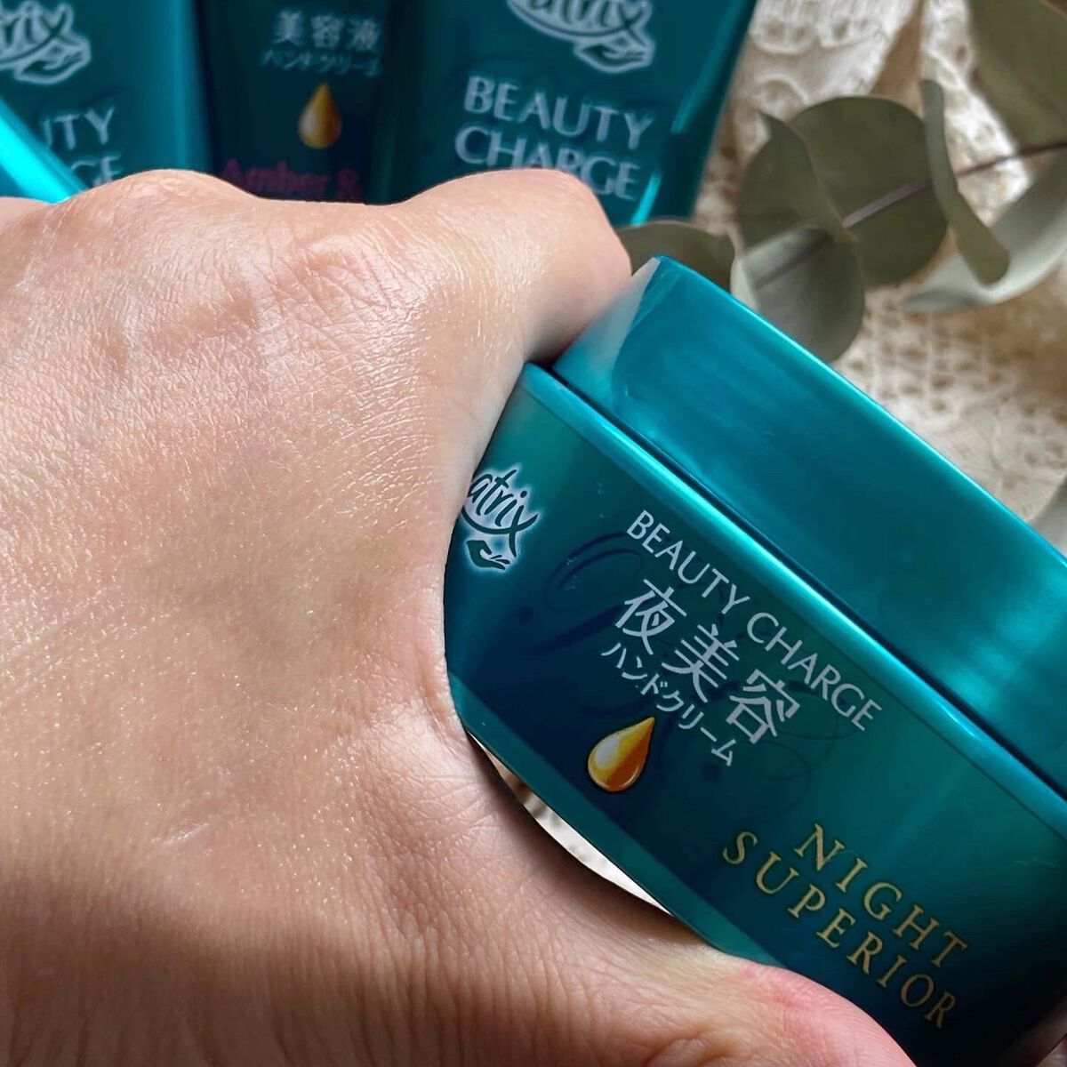 ビューティーチャージ 無香料/アトリックス/ハンドクリームを使ったクチコミ(8枚目)